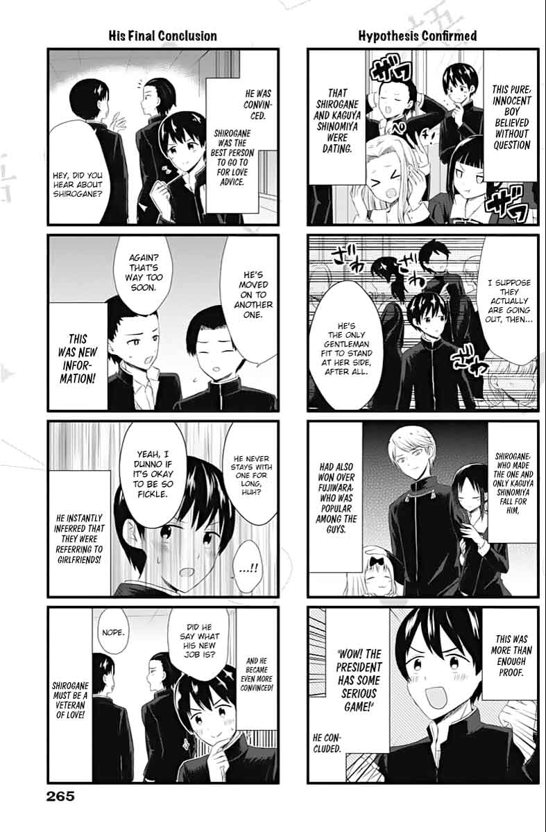 We Want To Talk About Kaguya 6 3