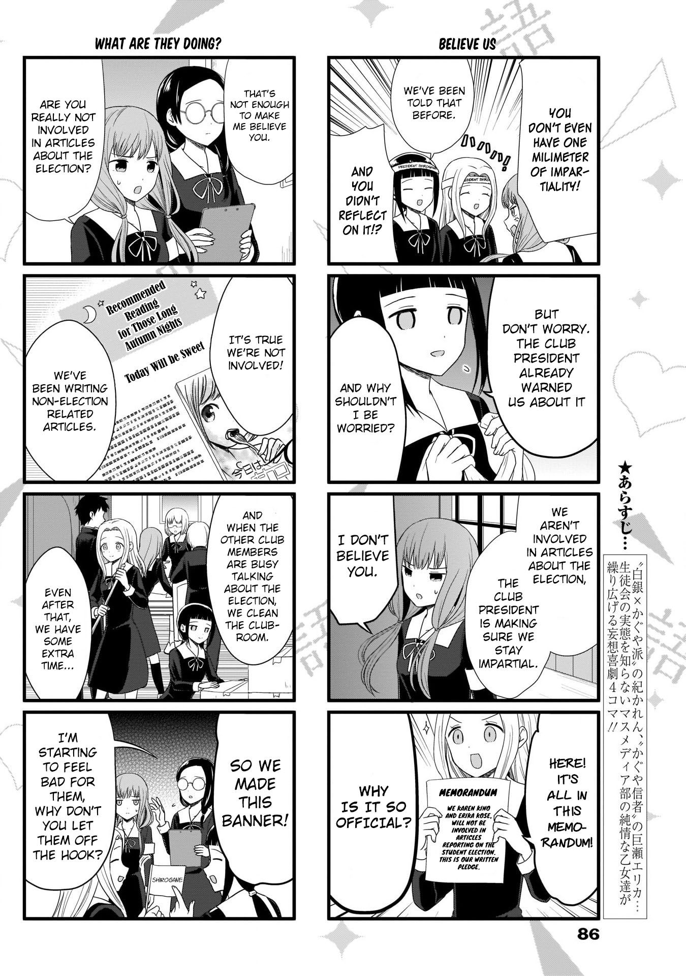 We Want To Talk About Kaguya 60 2