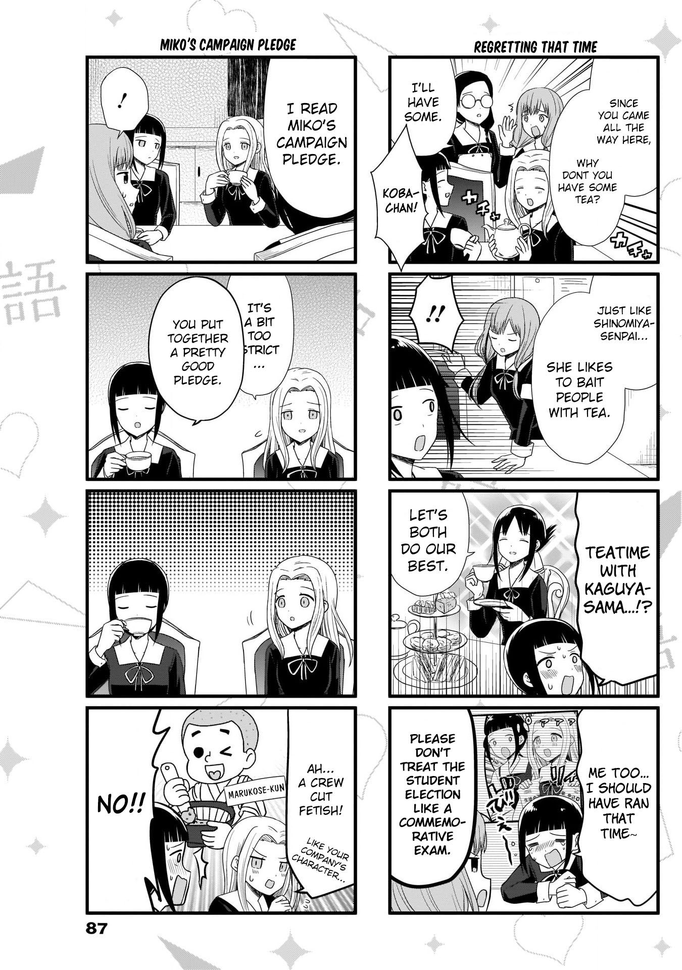 We Want To Talk About Kaguya 60 3