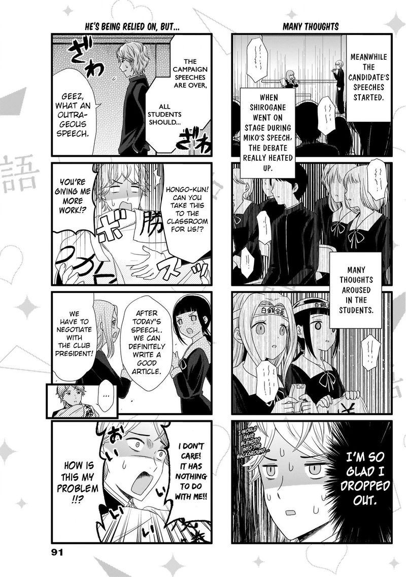 We Want To Talk About Kaguya 61 3