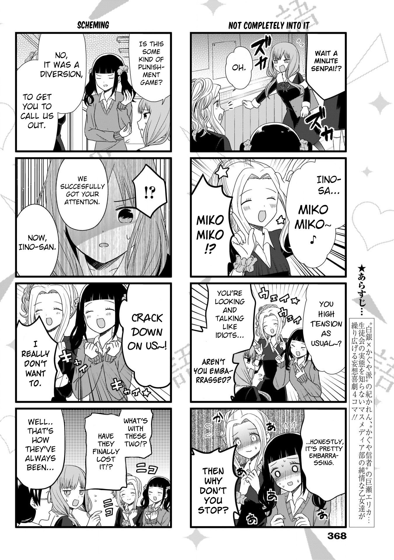 We Want To Talk About Kaguya 62 2