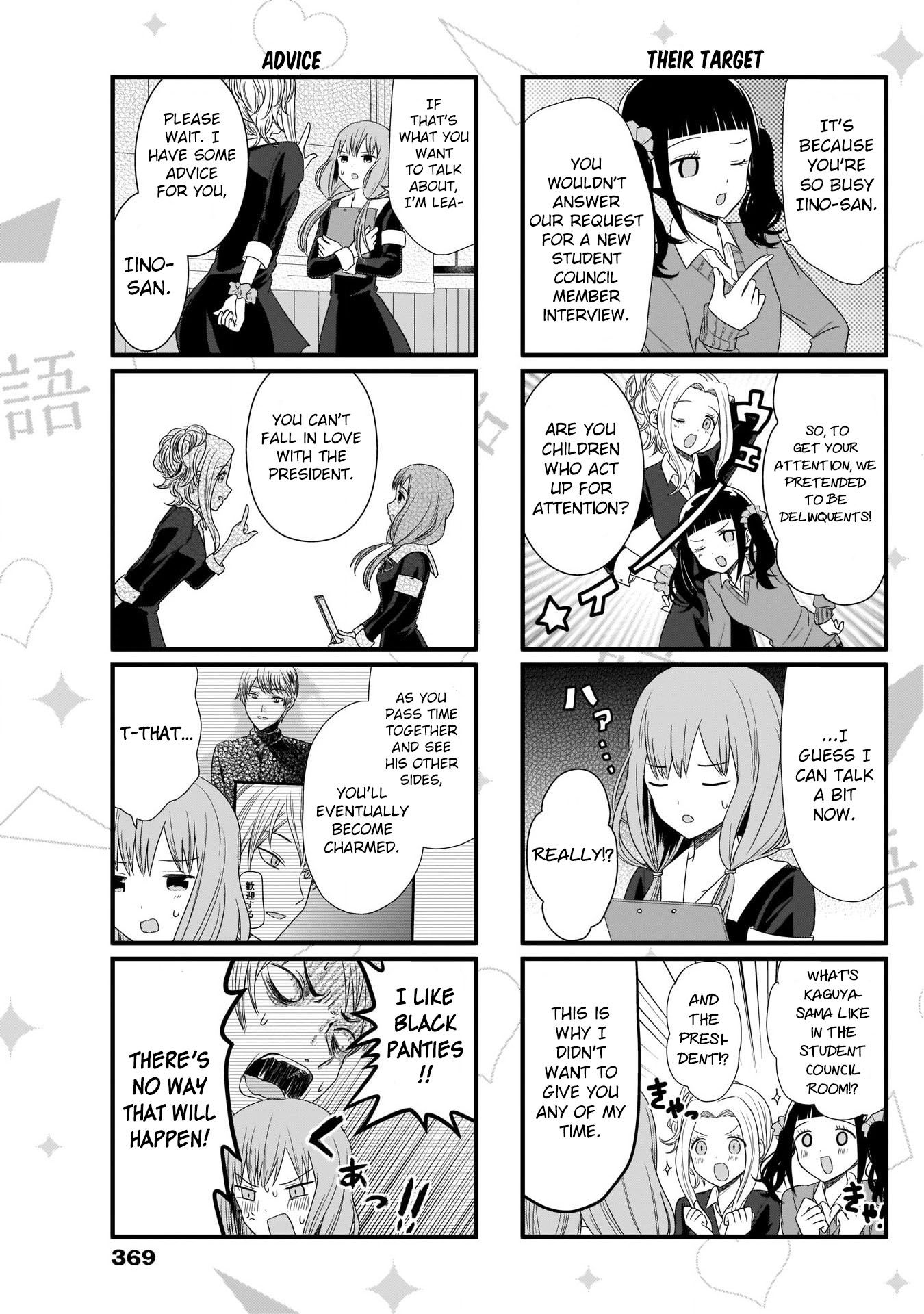 We Want To Talk About Kaguya 62 3