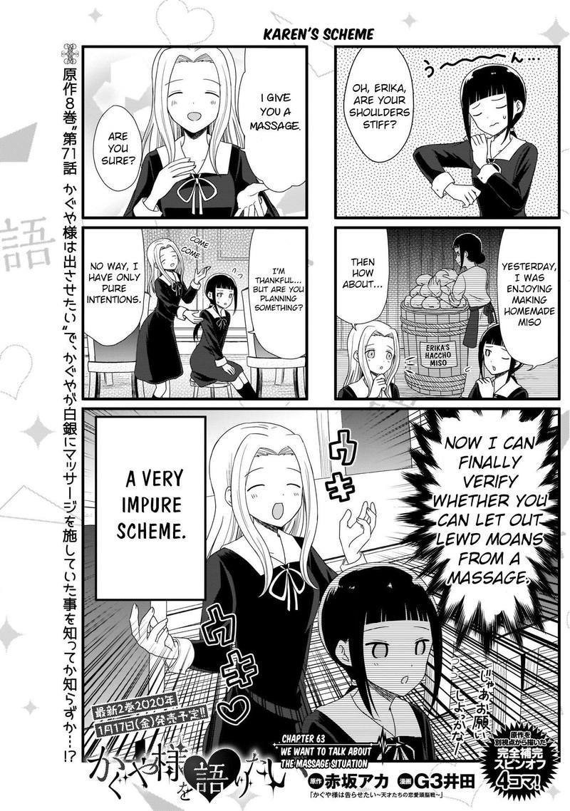We Want To Talk About Kaguya 63 1