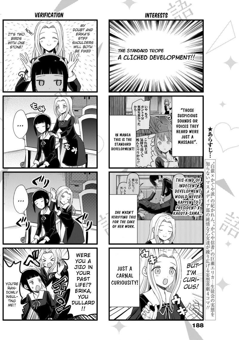 We Want To Talk About Kaguya 63 2