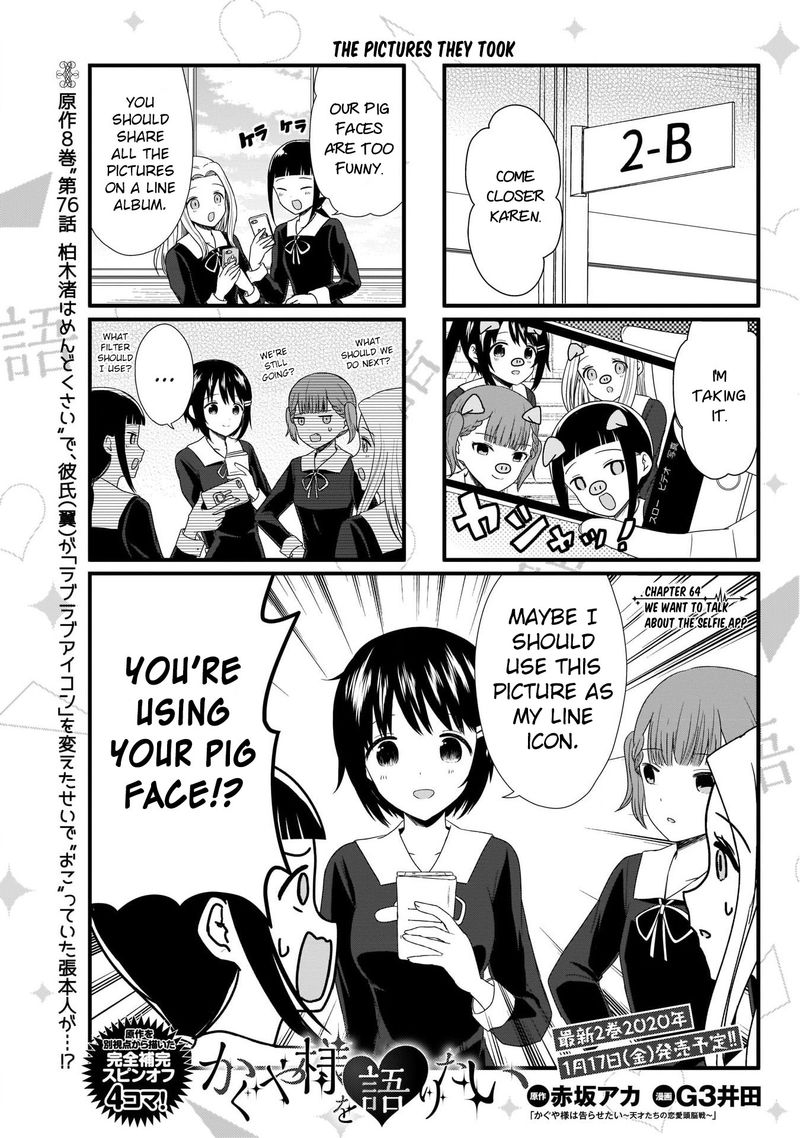 We Want To Talk About Kaguya 64 1