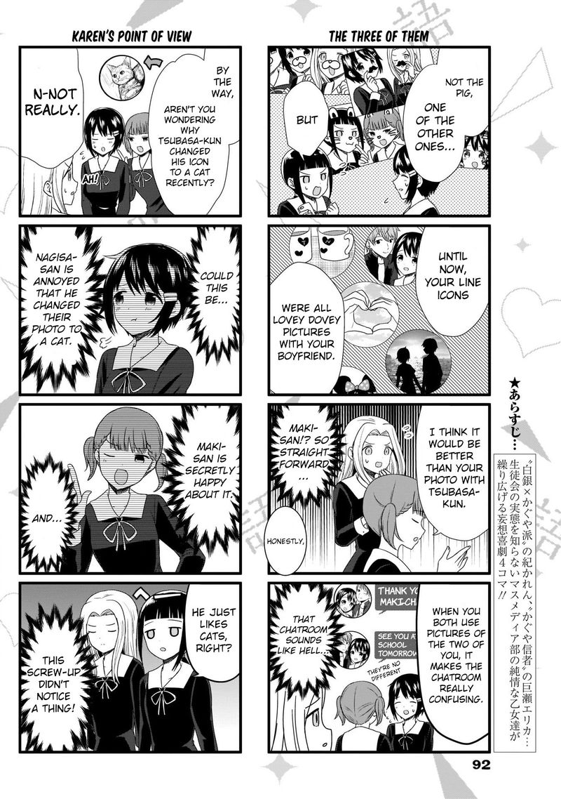 We Want To Talk About Kaguya 64 2