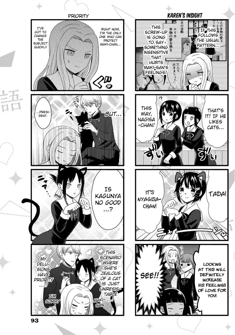 We Want To Talk About Kaguya 64 3