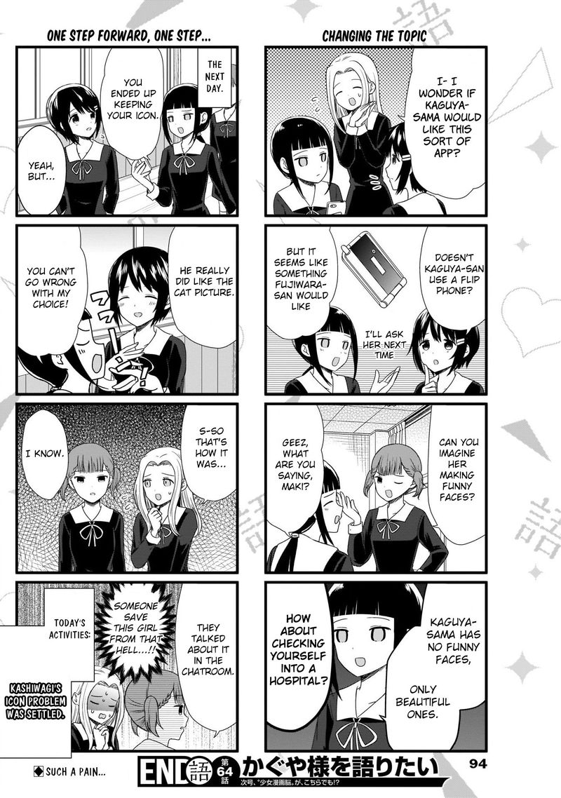We Want To Talk About Kaguya 64 4