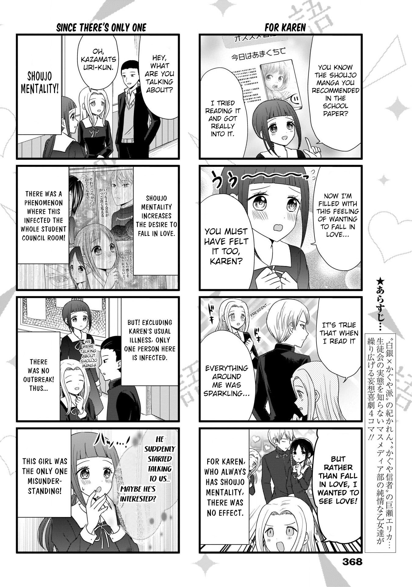 We Want To Talk About Kaguya 65 3