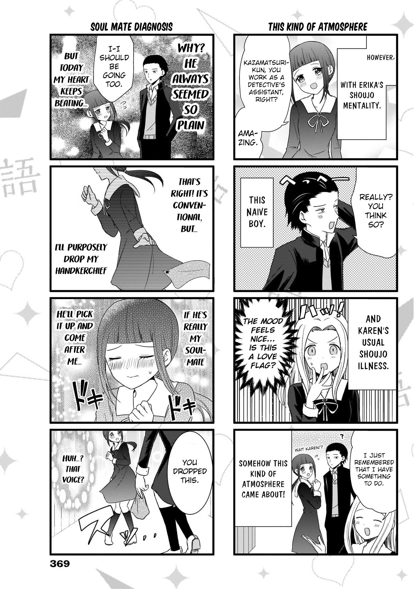 We Want To Talk About Kaguya 65 4