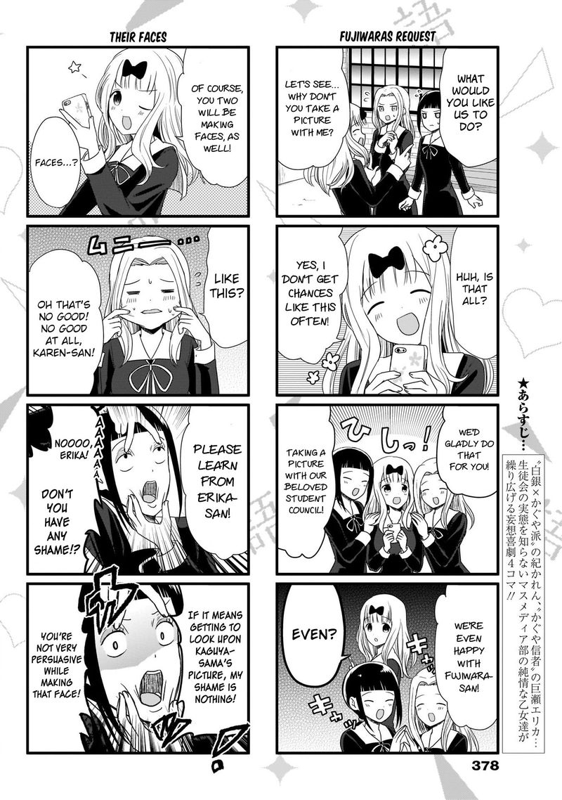 We Want To Talk About Kaguya 66 3