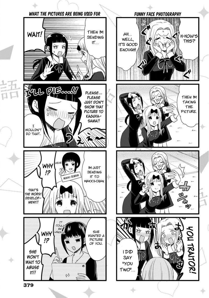 We Want To Talk About Kaguya 66 4