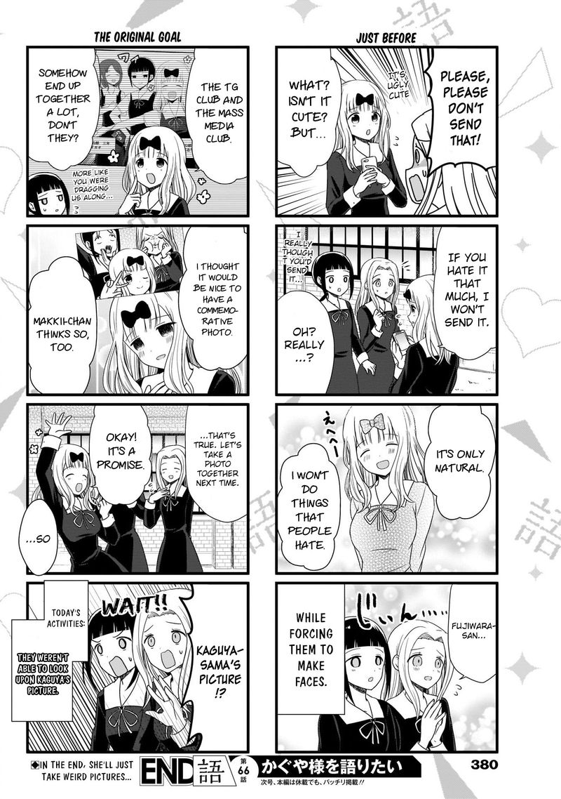 We Want To Talk About Kaguya 66 5