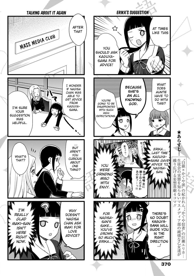 We Want To Talk About Kaguya 67 3