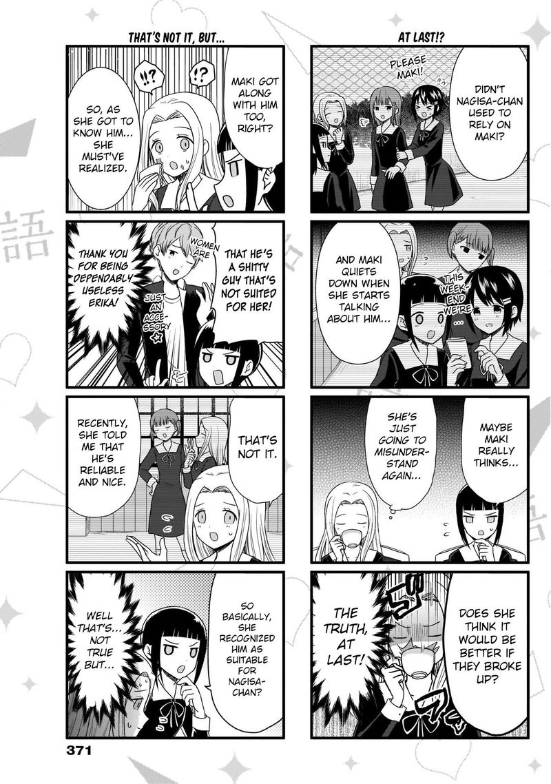 We Want To Talk About Kaguya 67 4
