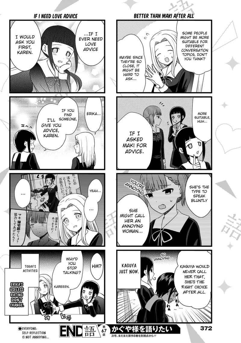 We Want To Talk About Kaguya 67 5