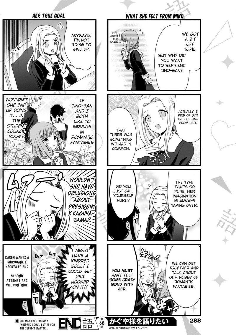 We Want To Talk About Kaguya 68 4