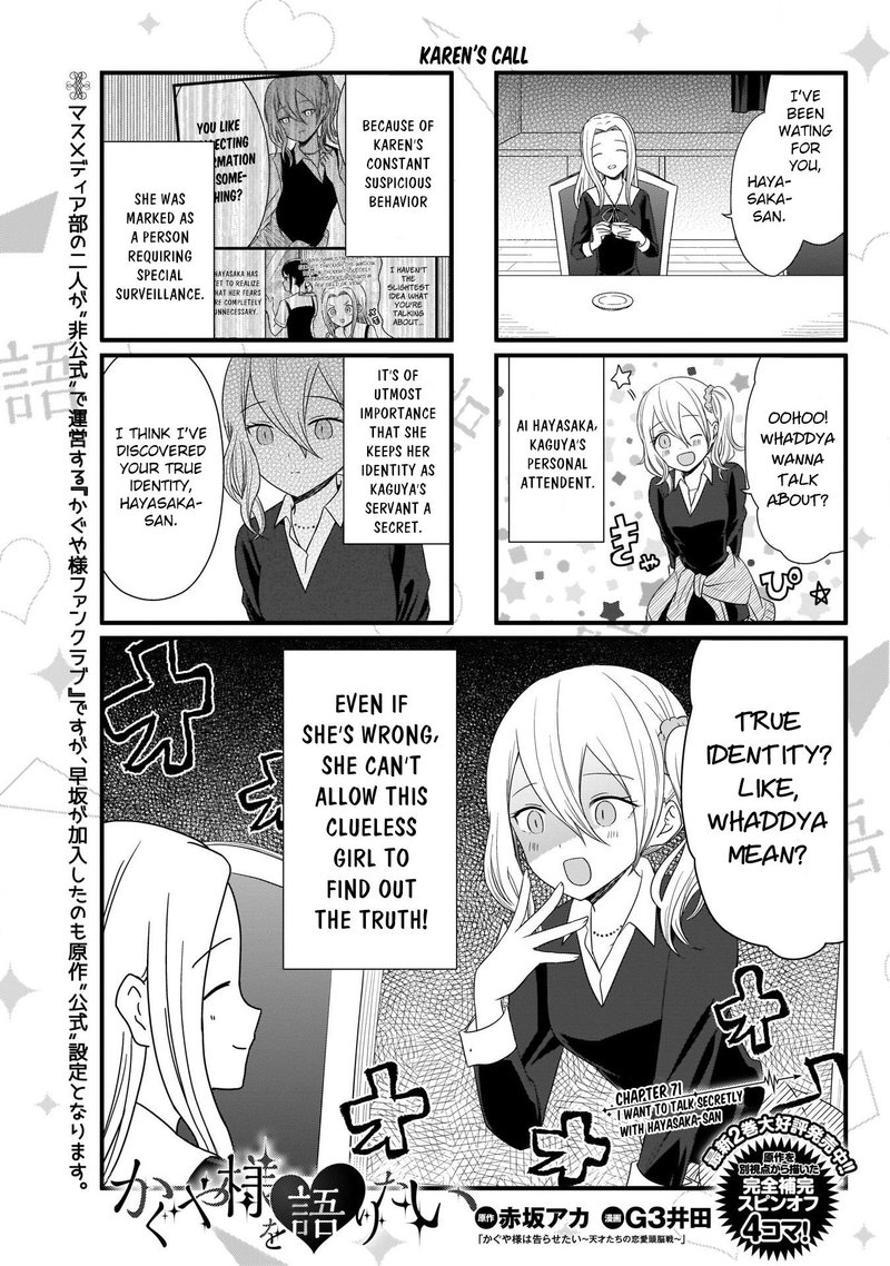 We Want To Talk About Kaguya 71 1