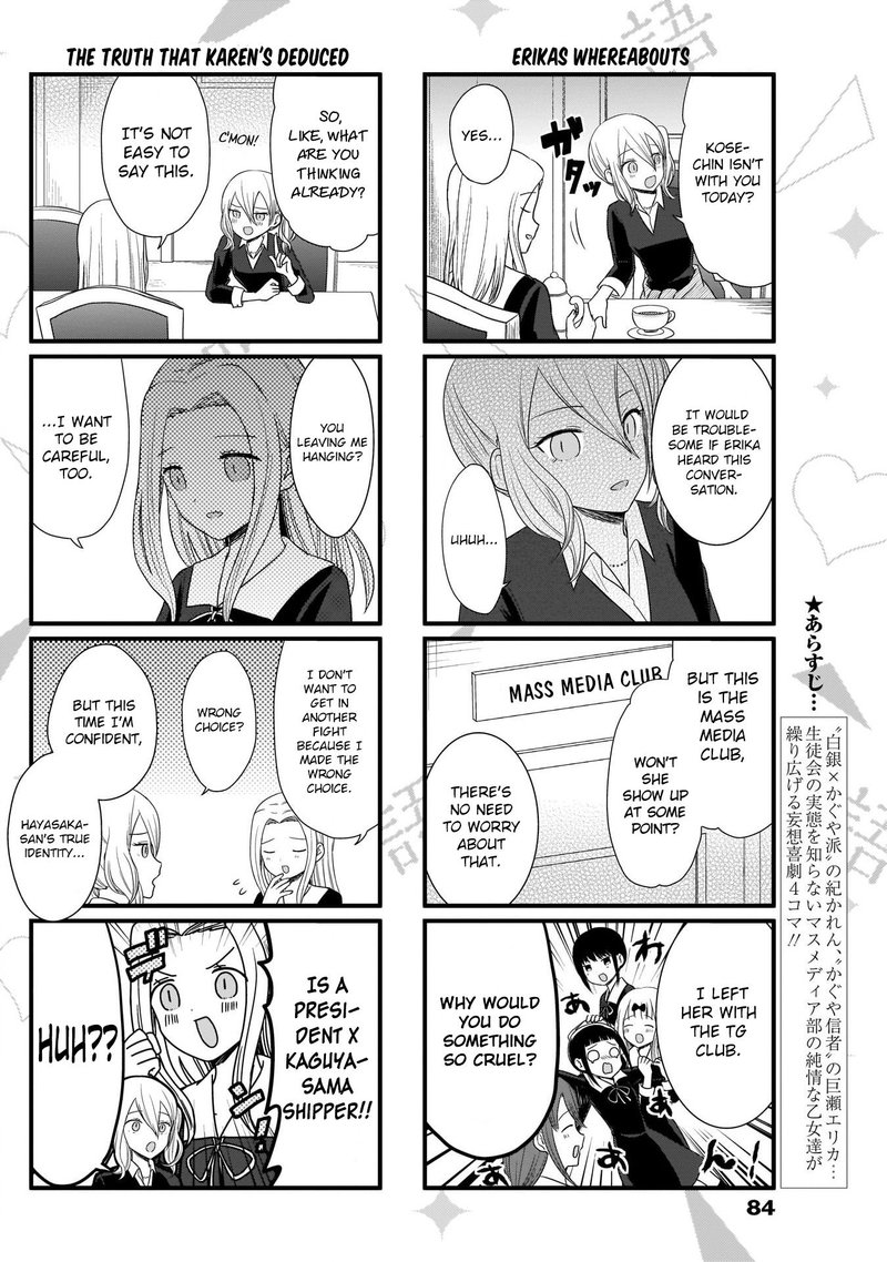 We Want To Talk About Kaguya 71 2