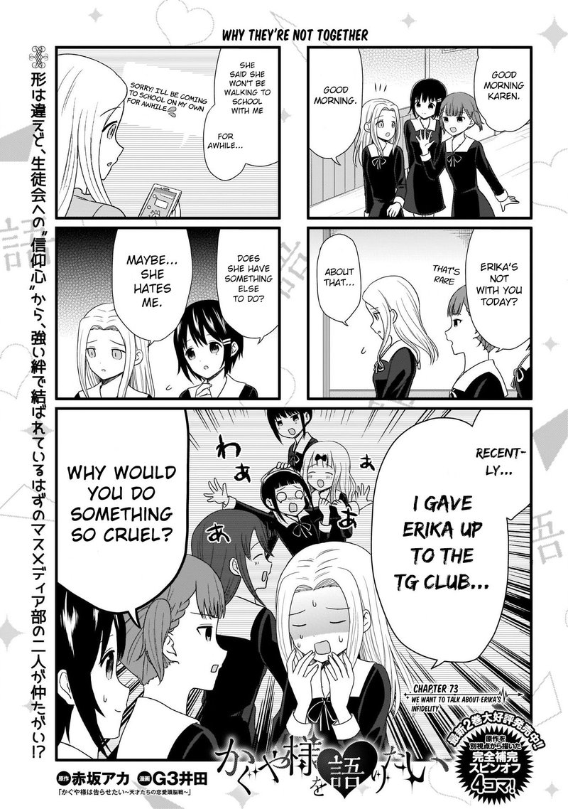 We Want To Talk About Kaguya 73 2