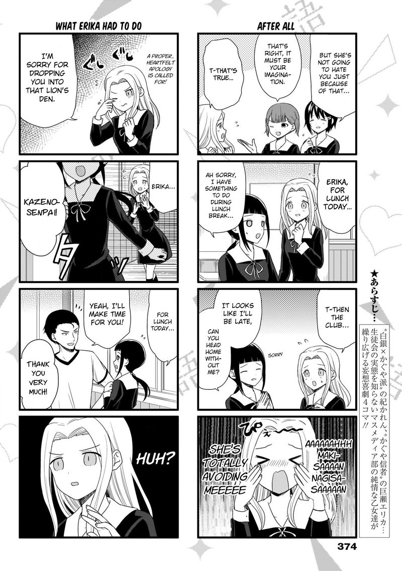 We Want To Talk About Kaguya 73 3