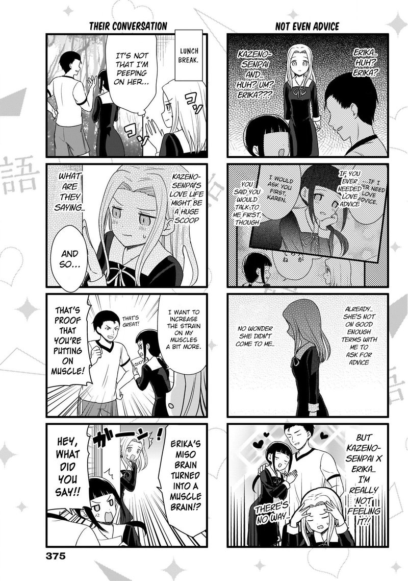 We Want To Talk About Kaguya 73 4