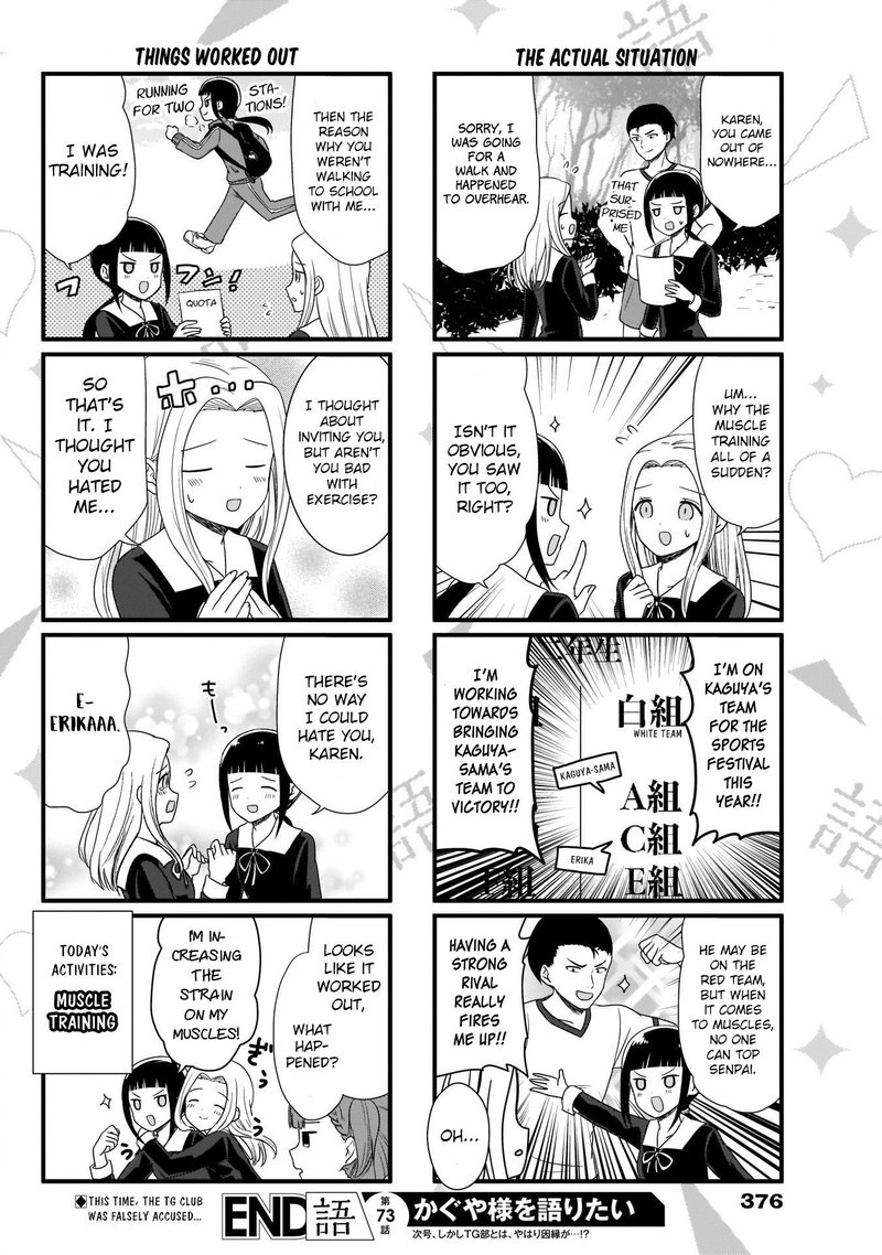 We Want To Talk About Kaguya 73 5