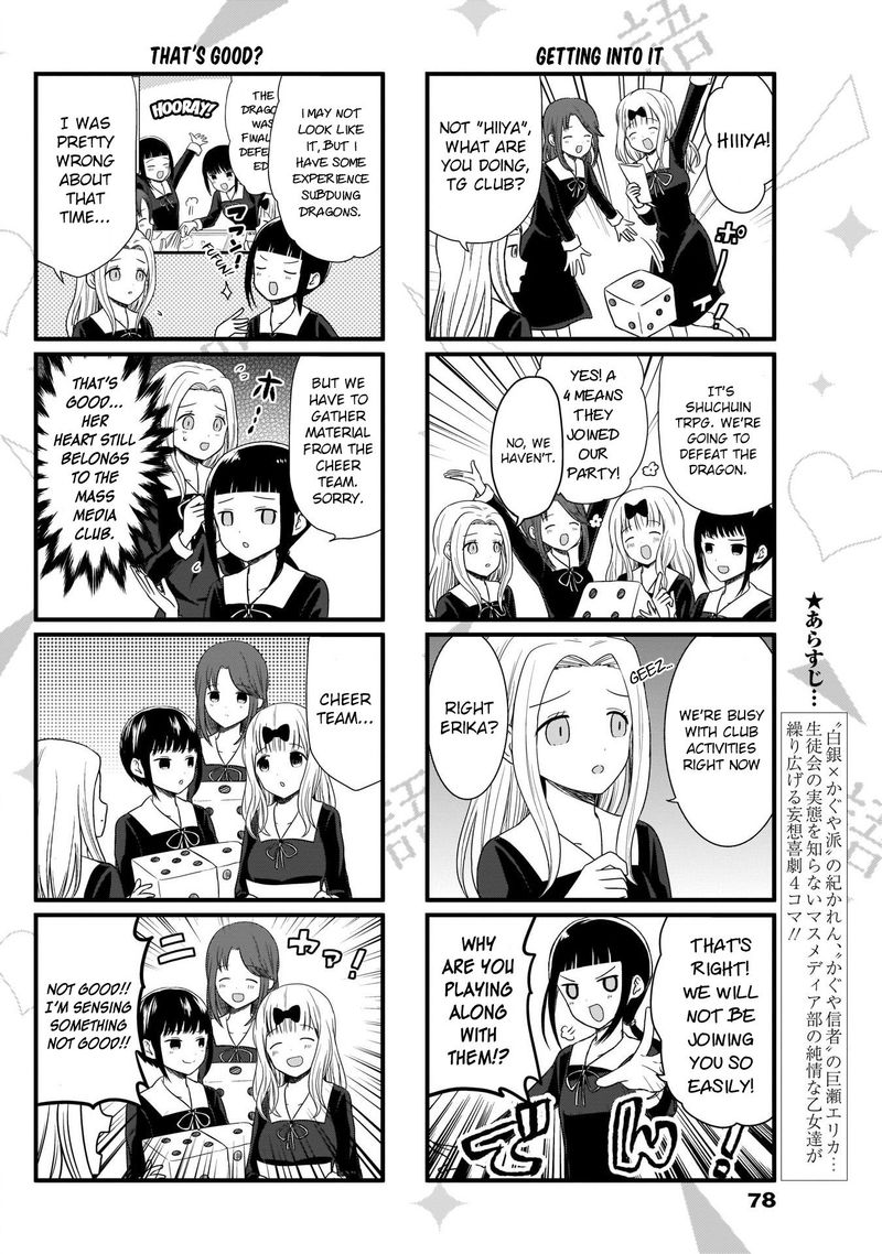 We Want To Talk About Kaguya 74 2