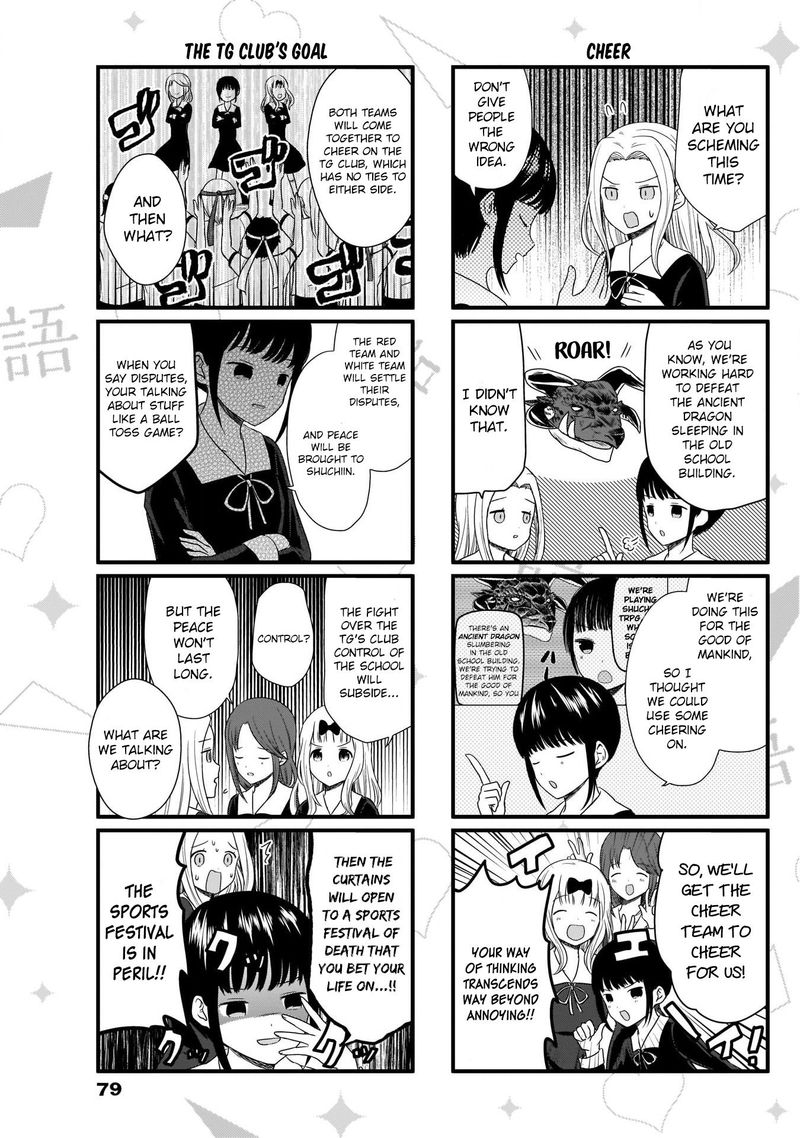 We Want To Talk About Kaguya 74 3
