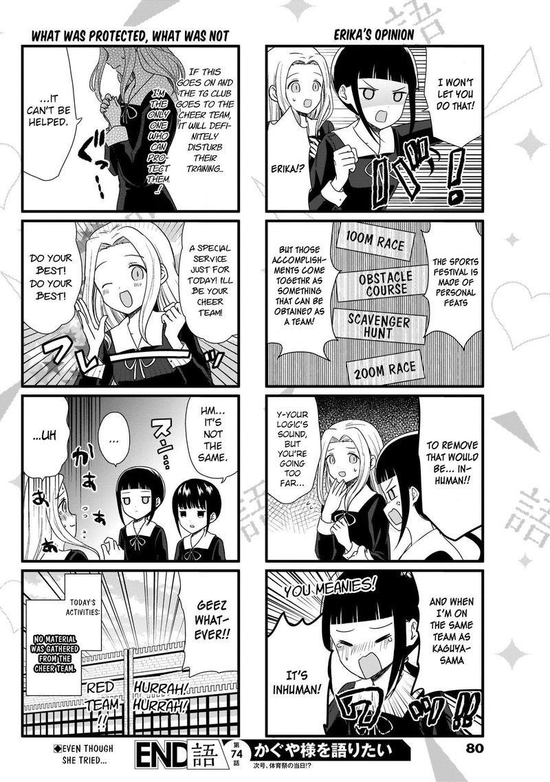 We Want To Talk About Kaguya 74 4