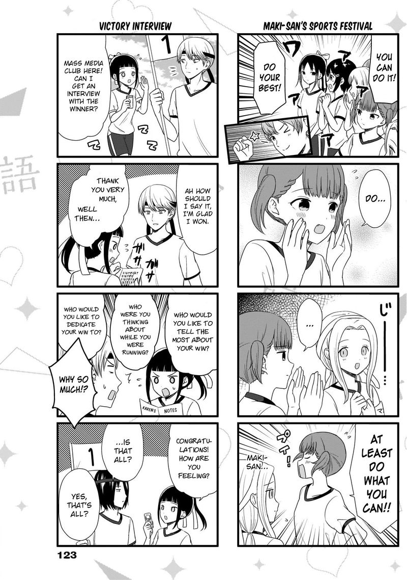 We Want To Talk About Kaguya 75 4