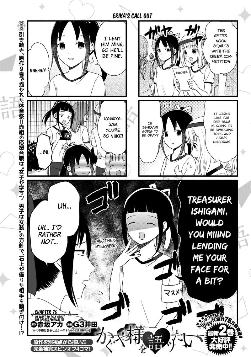 We Want To Talk About Kaguya 76 2