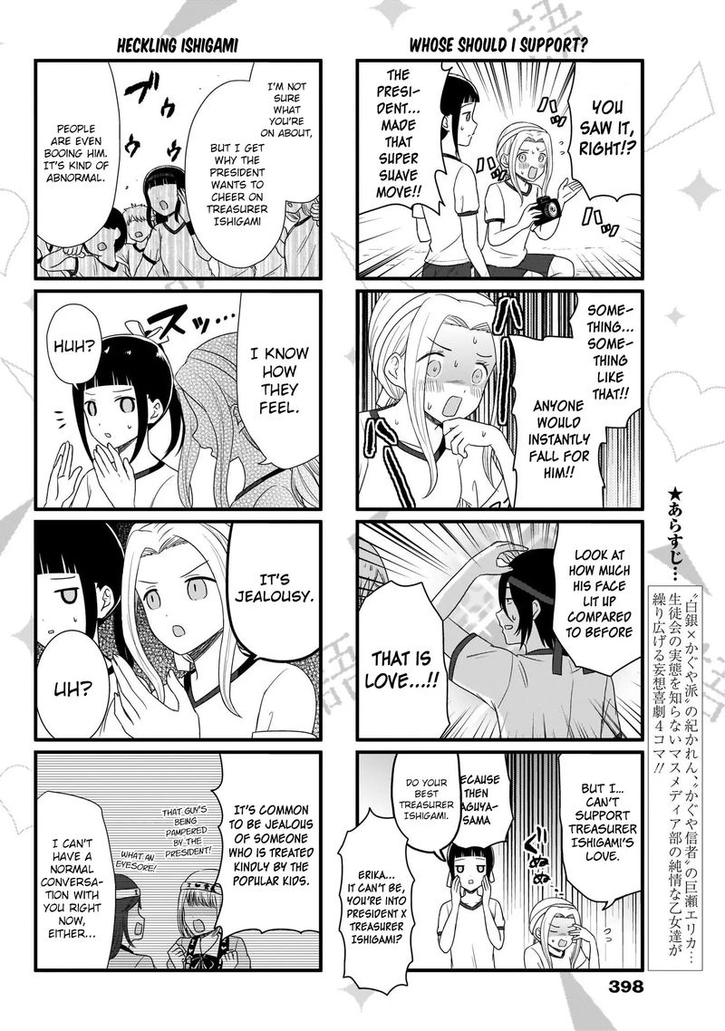 We Want To Talk About Kaguya 78 3