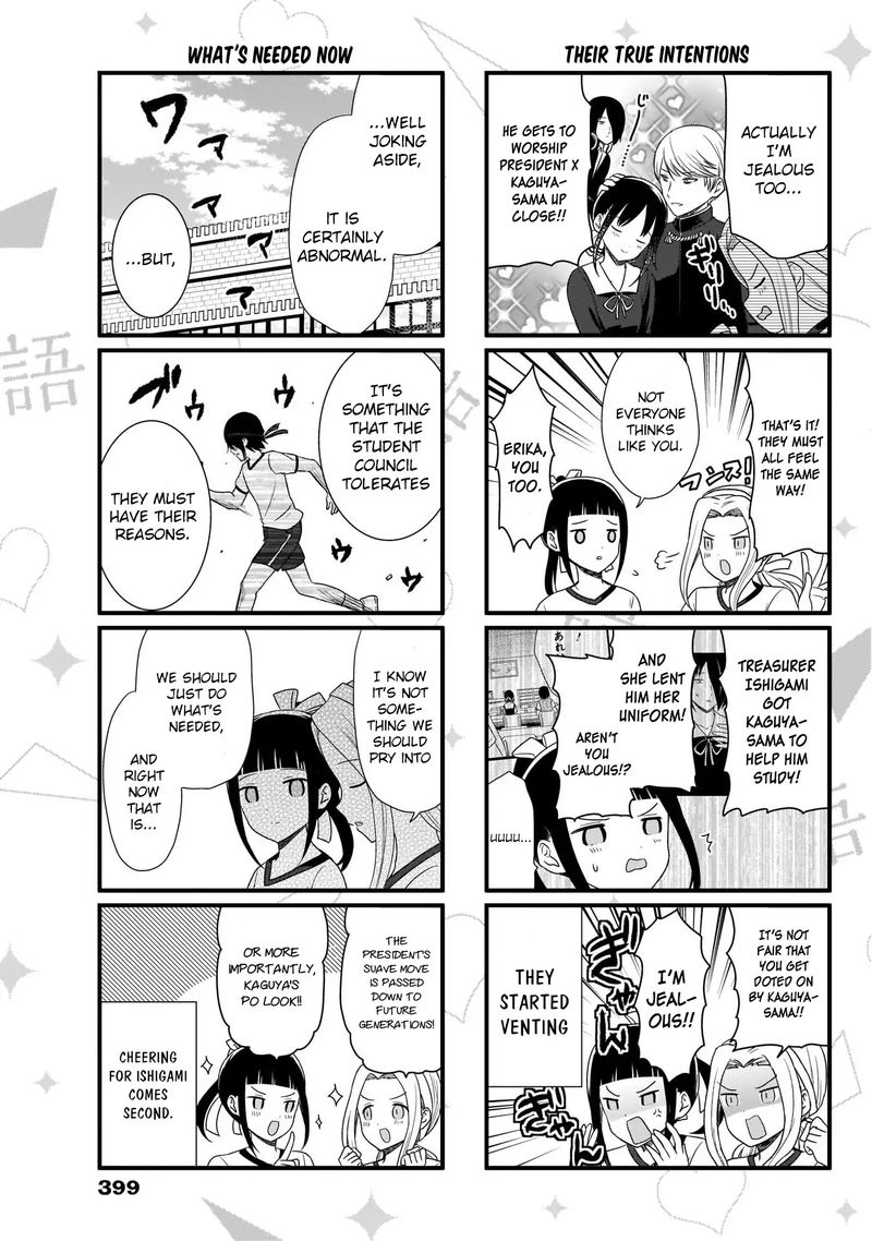 We Want To Talk About Kaguya 78 4