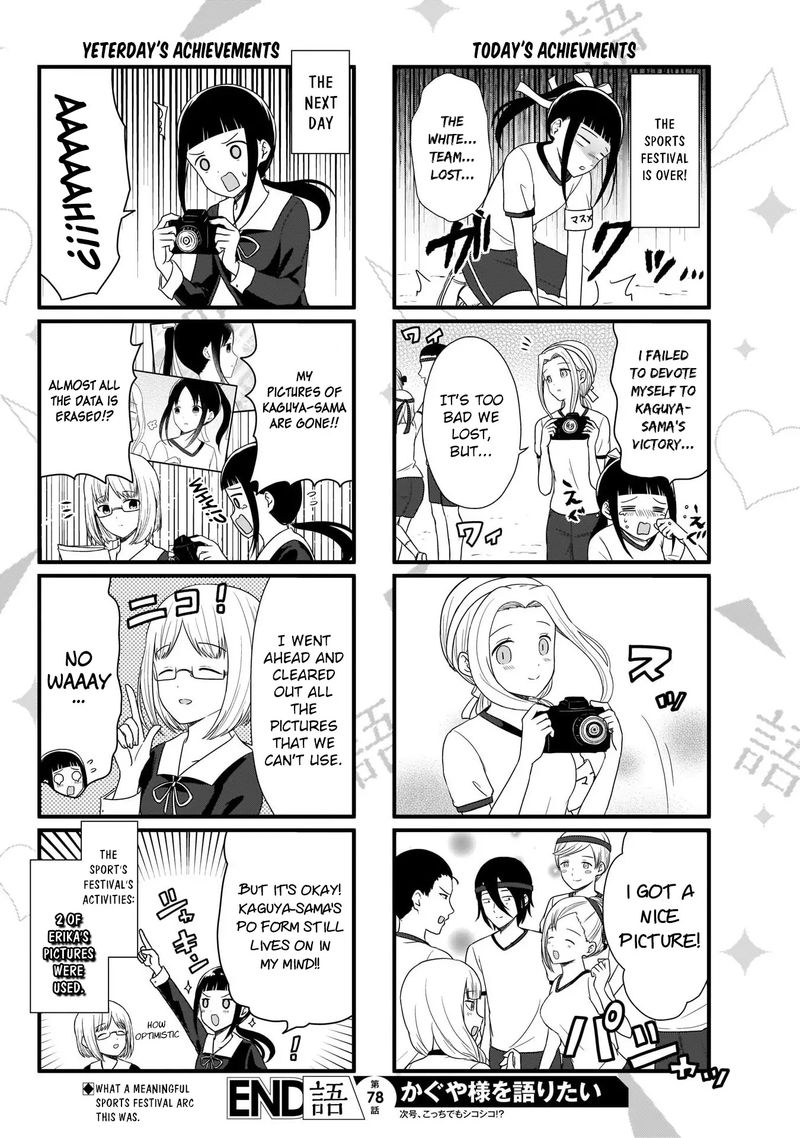 We Want To Talk About Kaguya 78 5