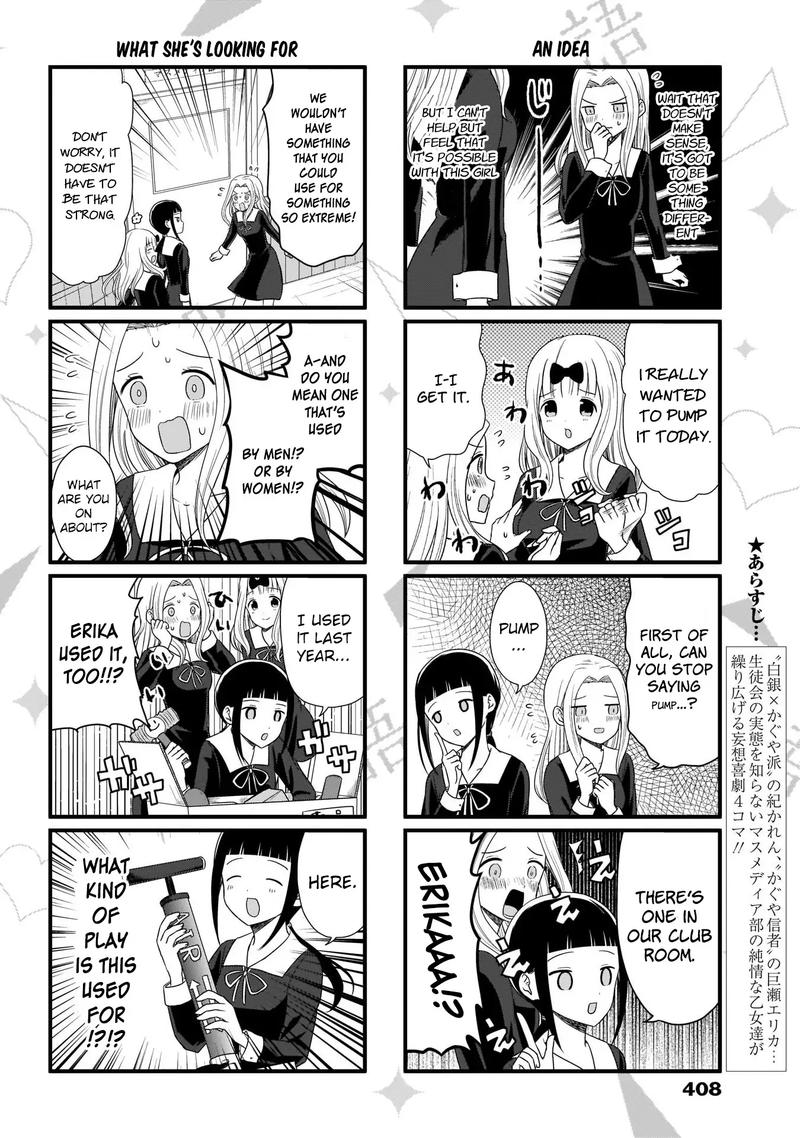 We Want To Talk About Kaguya 79 3
