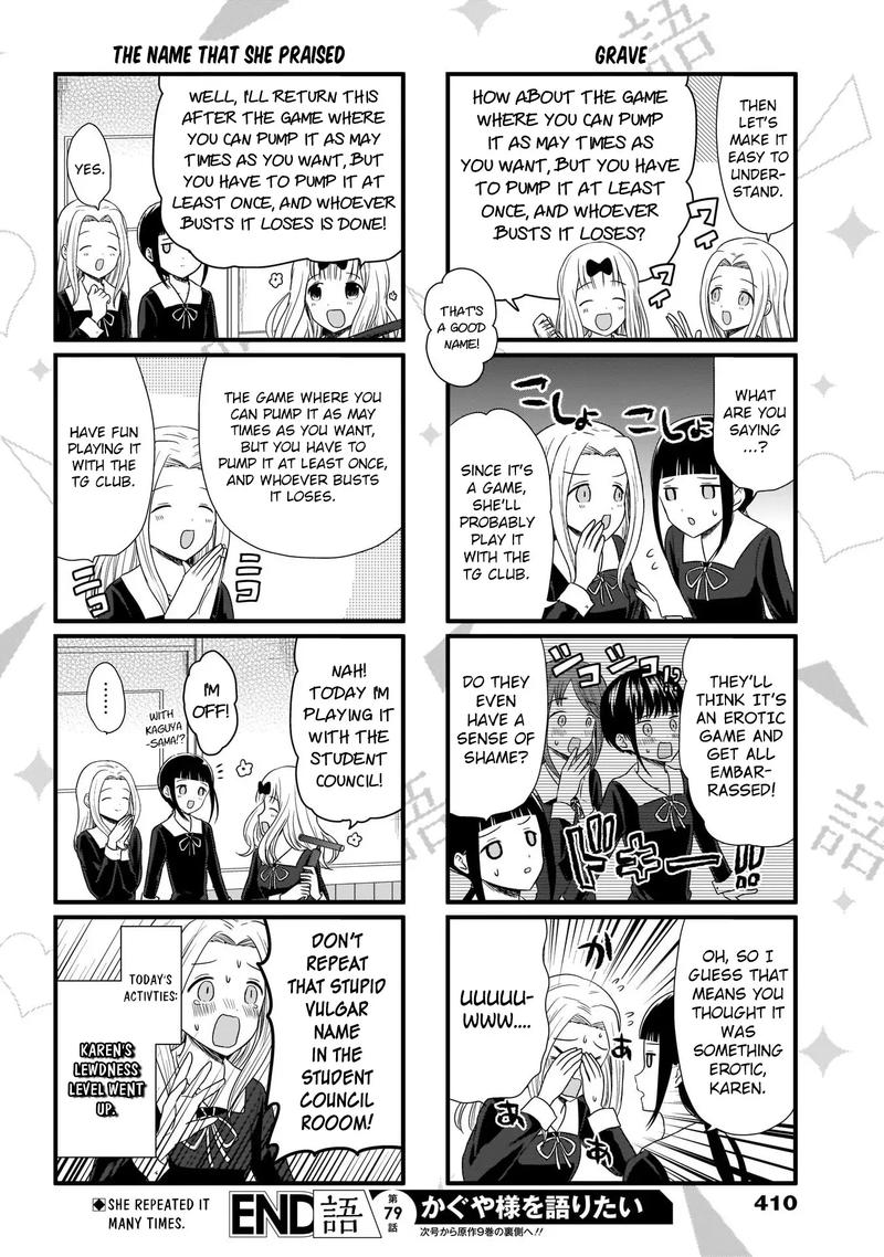 We Want To Talk About Kaguya 79 5