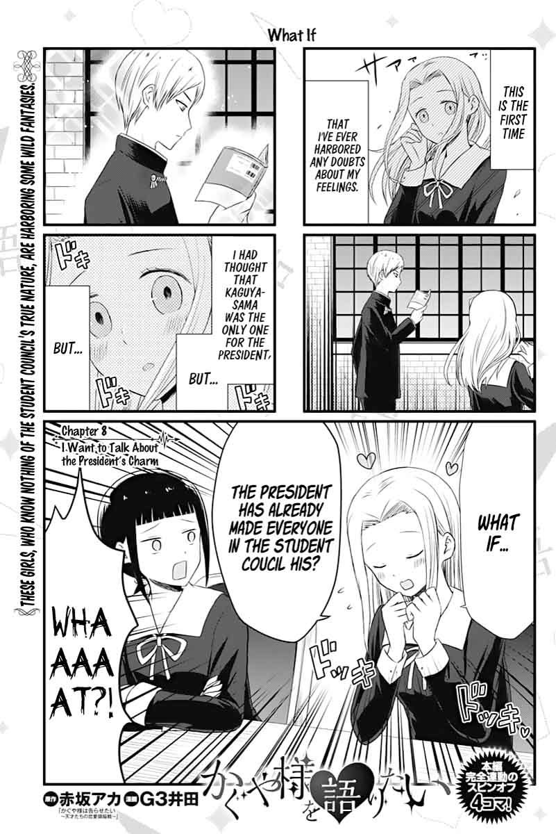 We Want To Talk About Kaguya 8 1