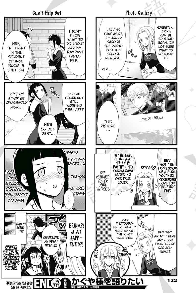 We Want To Talk About Kaguya 8 4