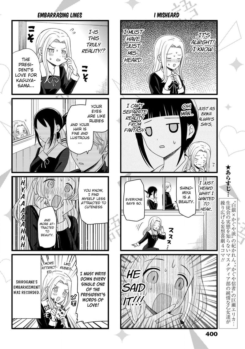 We Want To Talk About Kaguya 80 3