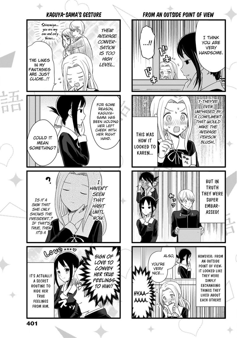 We Want To Talk About Kaguya 80 4