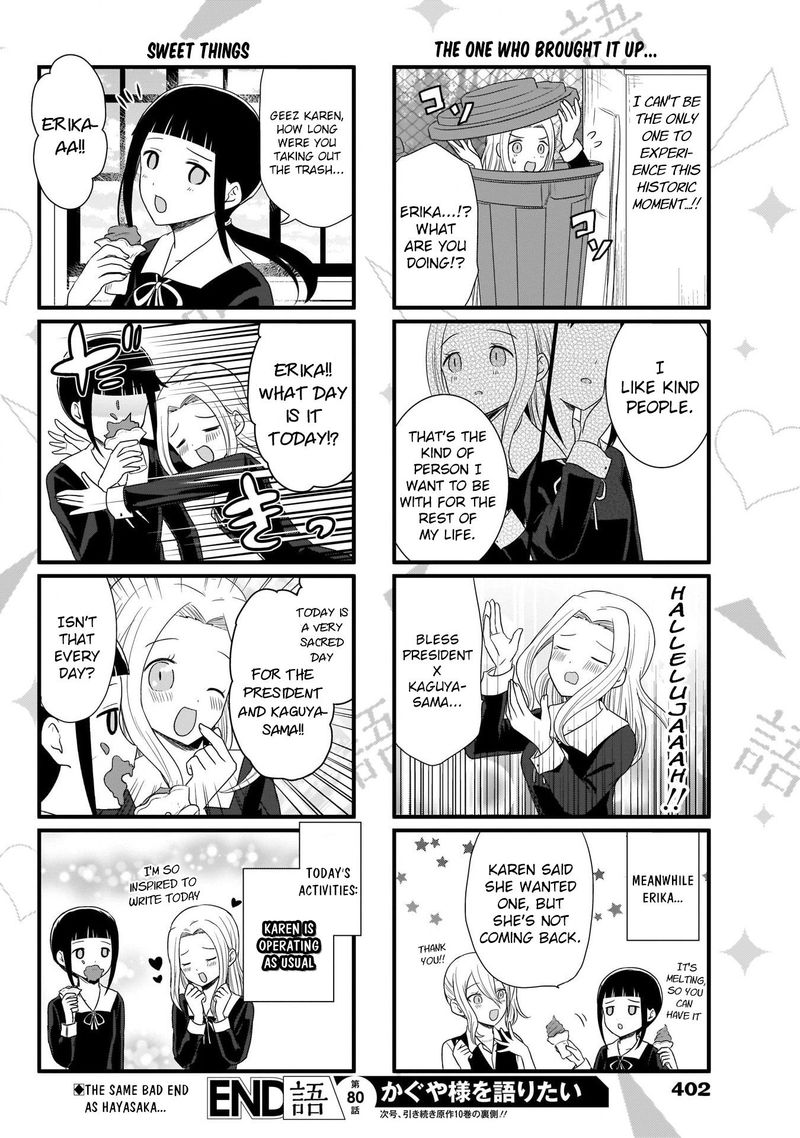 We Want To Talk About Kaguya 80 5