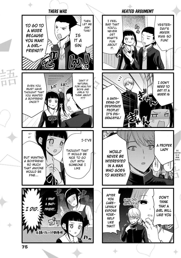 We Want To Talk About Kaguya 81 4