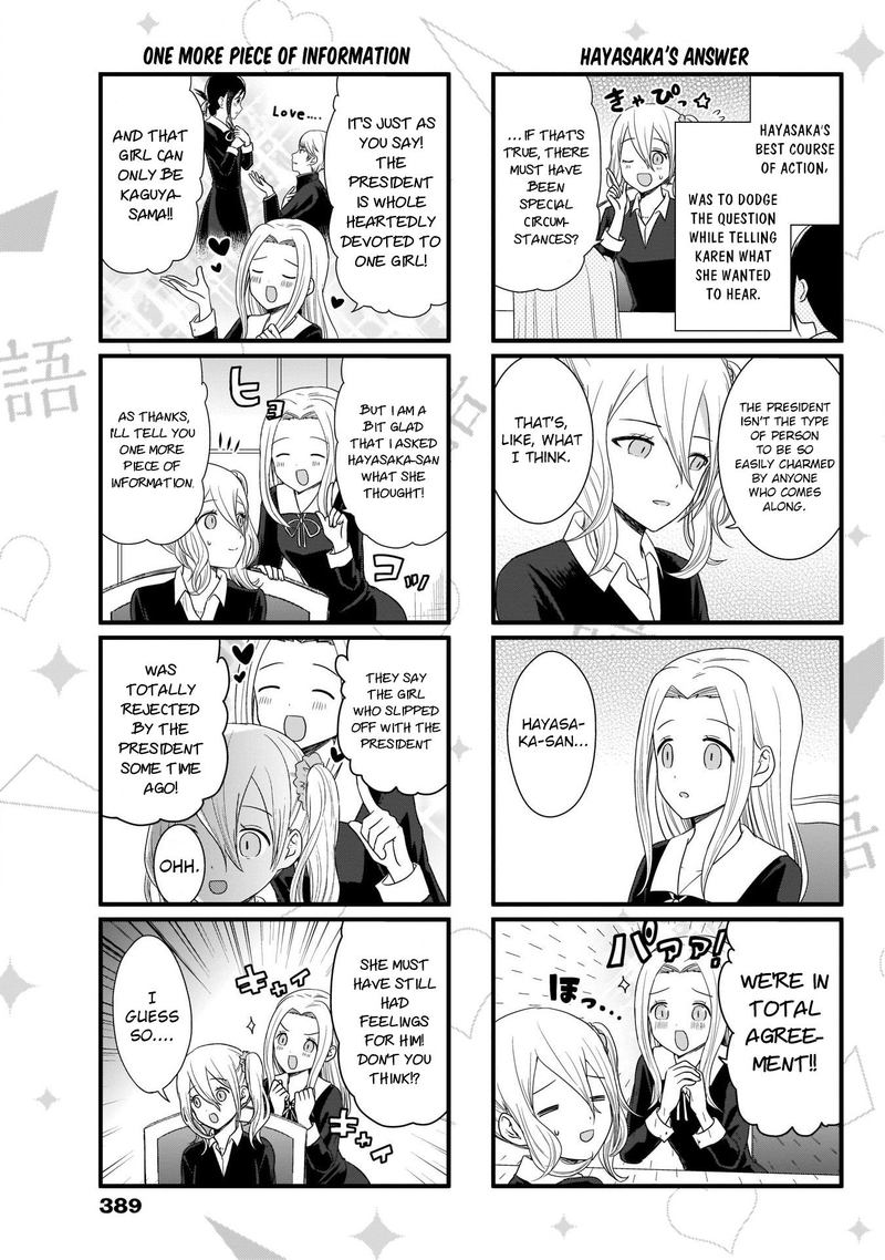 We Want To Talk About Kaguya 82 4