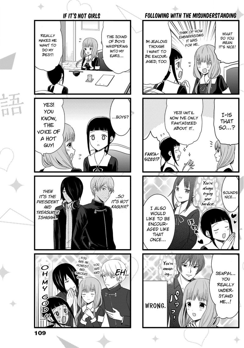 We Want To Talk About Kaguya 83 4