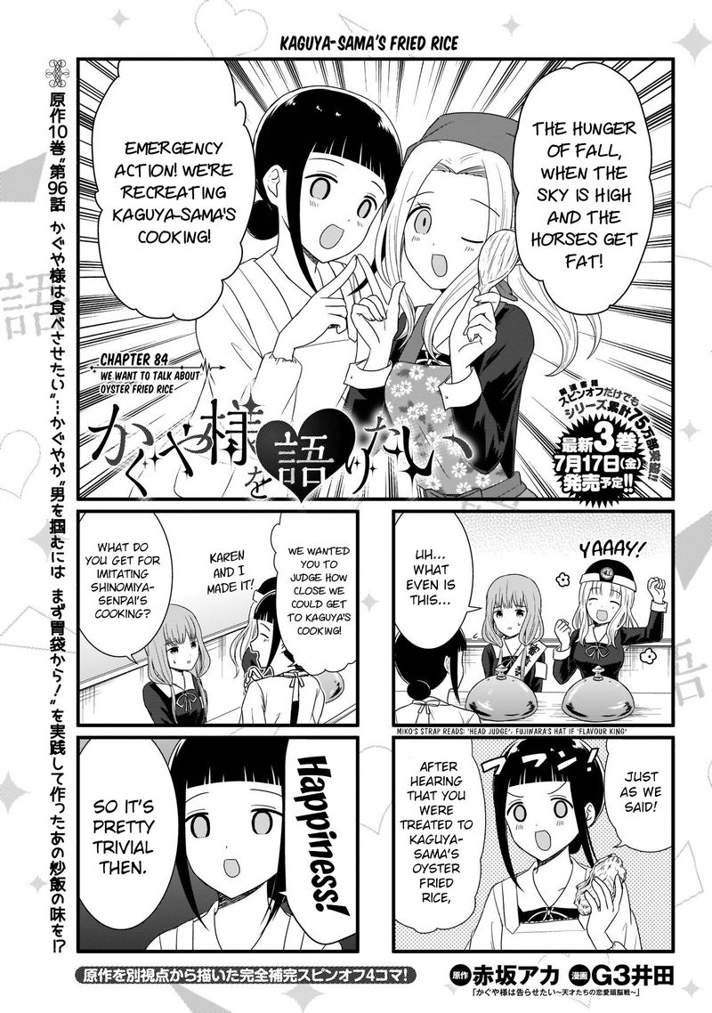 We Want To Talk About Kaguya 84 2