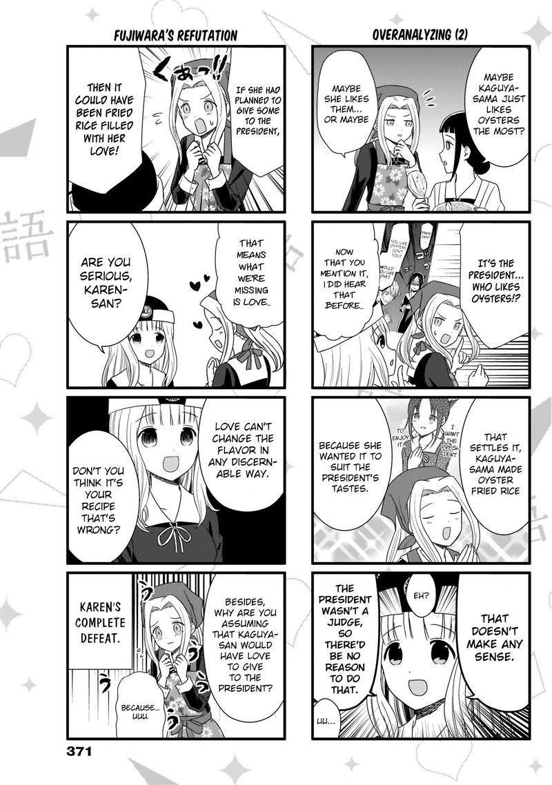 We Want To Talk About Kaguya 84 4