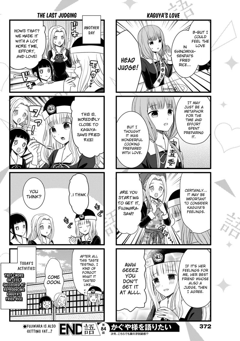 We Want To Talk About Kaguya 84 5