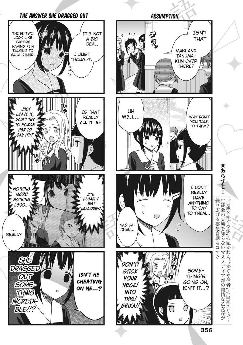 We Want To Talk About Kaguya 85 3
