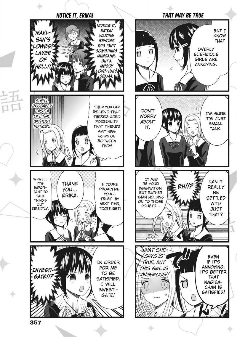 We Want To Talk About Kaguya 85 4